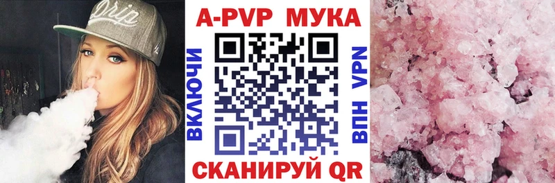 Купить закладку Гороховец ГАШ СОЛЬ Меф Cocaine