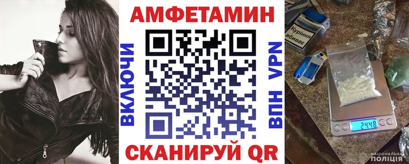 дарк нет состав Гороховец Amphetamine Розовый mega вход