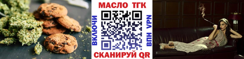 хочу наркоту  Гороховец  Печенье с ТГК марихуана 