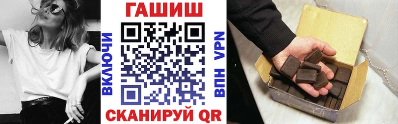 ГАШ хэш  где купить   Гороховец 