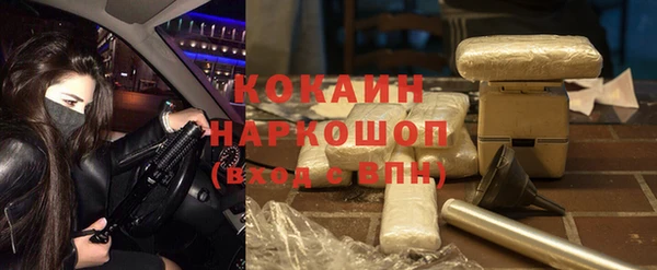 бошки Богородск