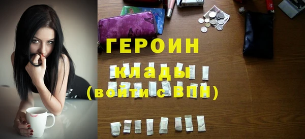 герыч Богданович