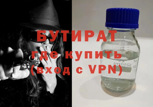 герыч Богданович