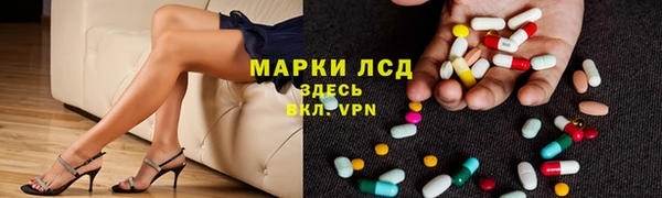 бошки Богородск