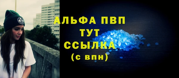 бошки Богородск