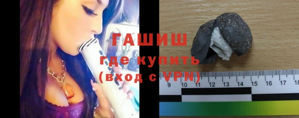 бошки Богородск