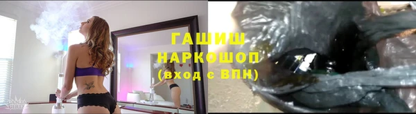 бошки Богородск