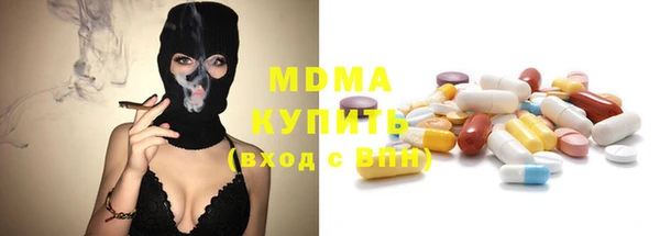 герыч Богданович