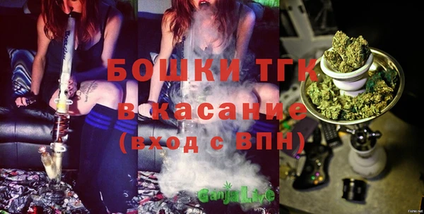 бошки Бутурлиновка