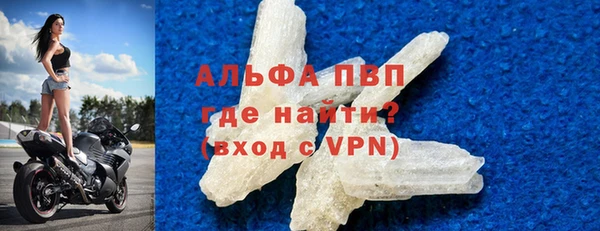 бошки Богородск