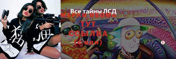 марихуана Баксан