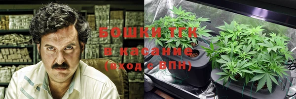 бошки Богородск