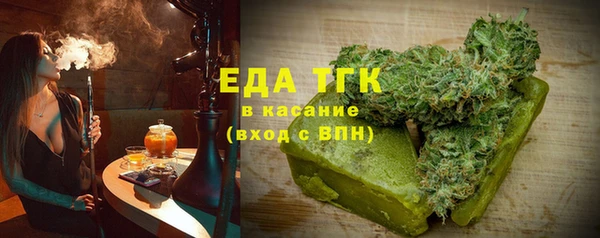 бошки Богородск