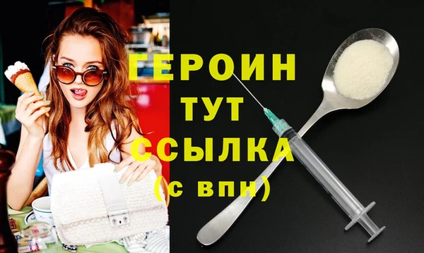 гидропоника Балахна