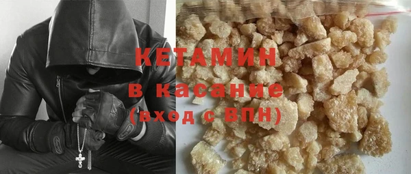 бошки Богородск