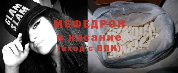 бошки Богородск
