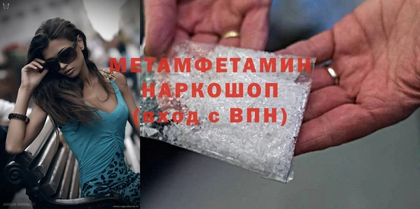 бошки Богородск