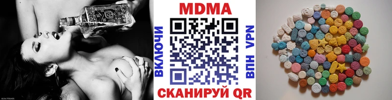 MDMA Molly  blacksprut рабочий сайт  Гороховец 